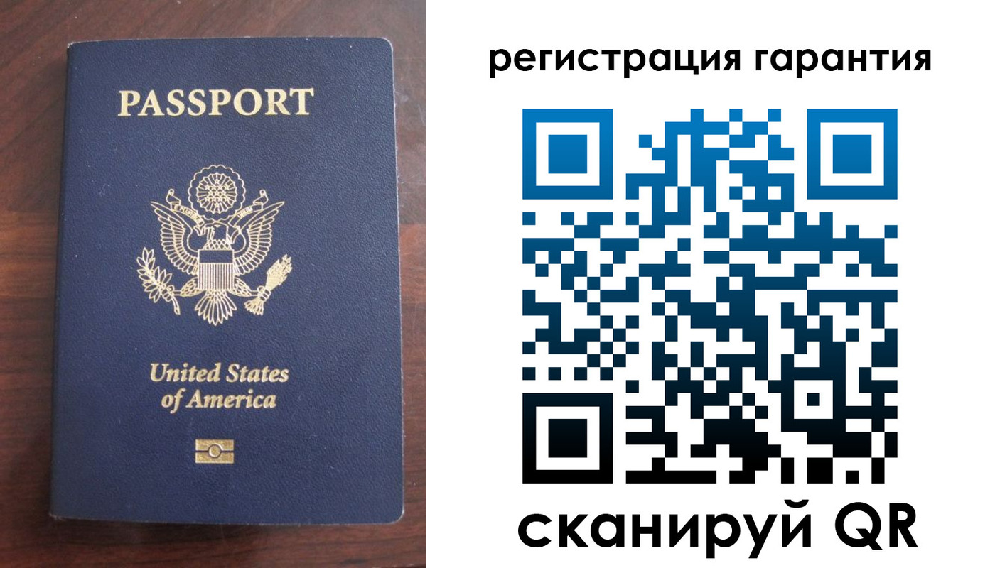 купить прописку в Заполярном