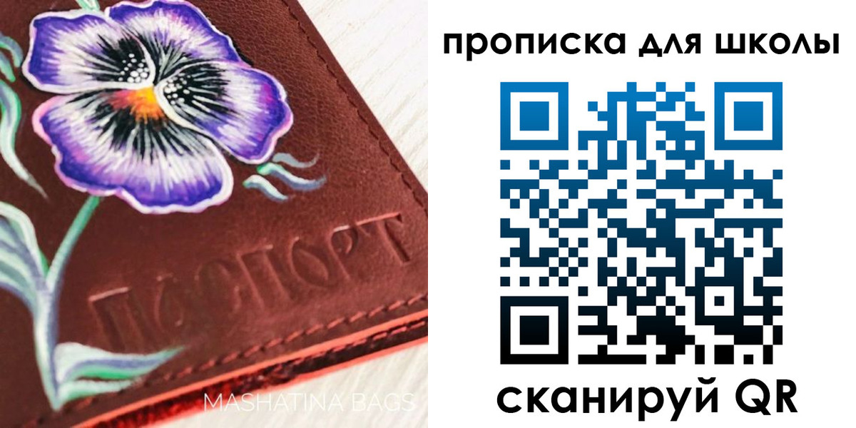 временная регистрация поиск в Заполярном