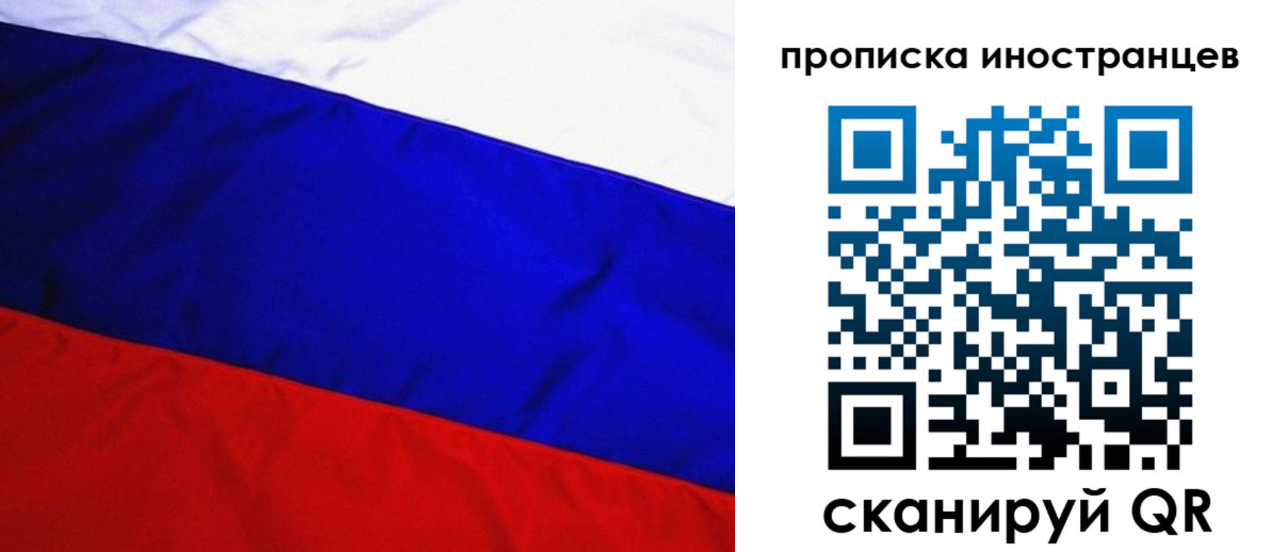 регистрация в Заполярном
