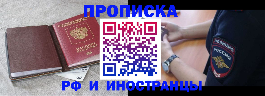 регистрация для дет. сада в Заполярном