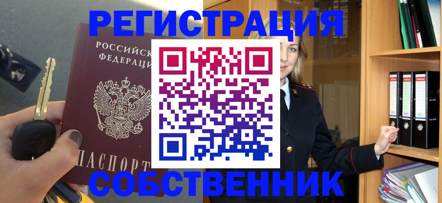 временная регистрация госуслуги в Заполярном